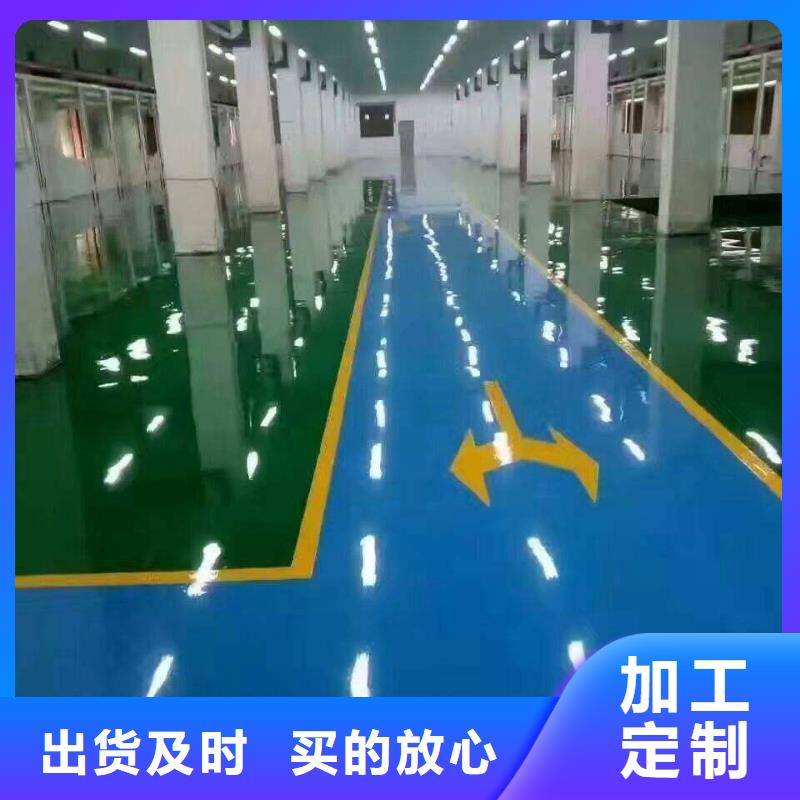 阜平縣籃球場水泥自流平