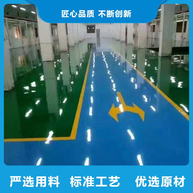 定州市做地流平