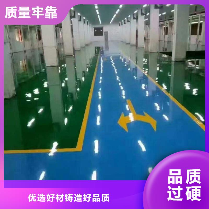 環氧自流平商業地坪漆源頭工廠量大優惠