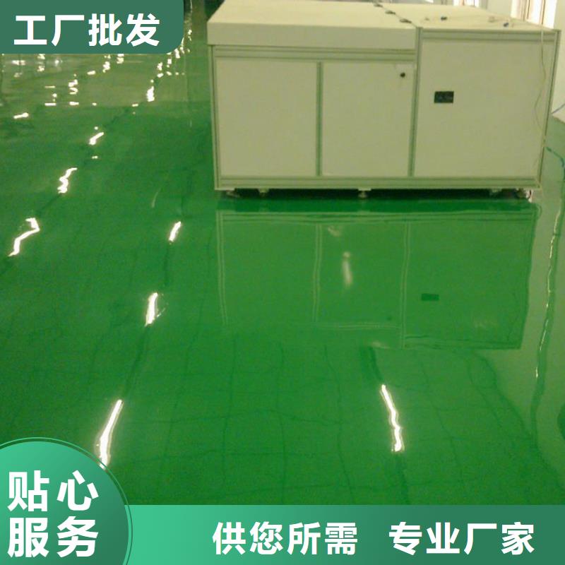 海港區做環氧自流平