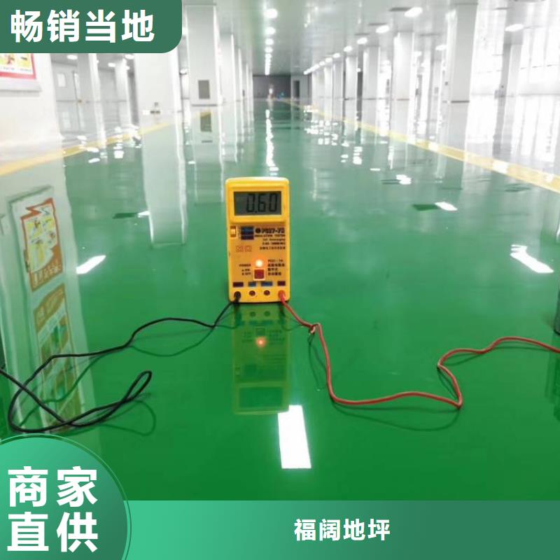 東直門車間地流平