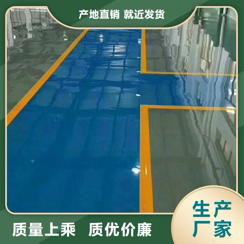 安國市地面防靜電自流平