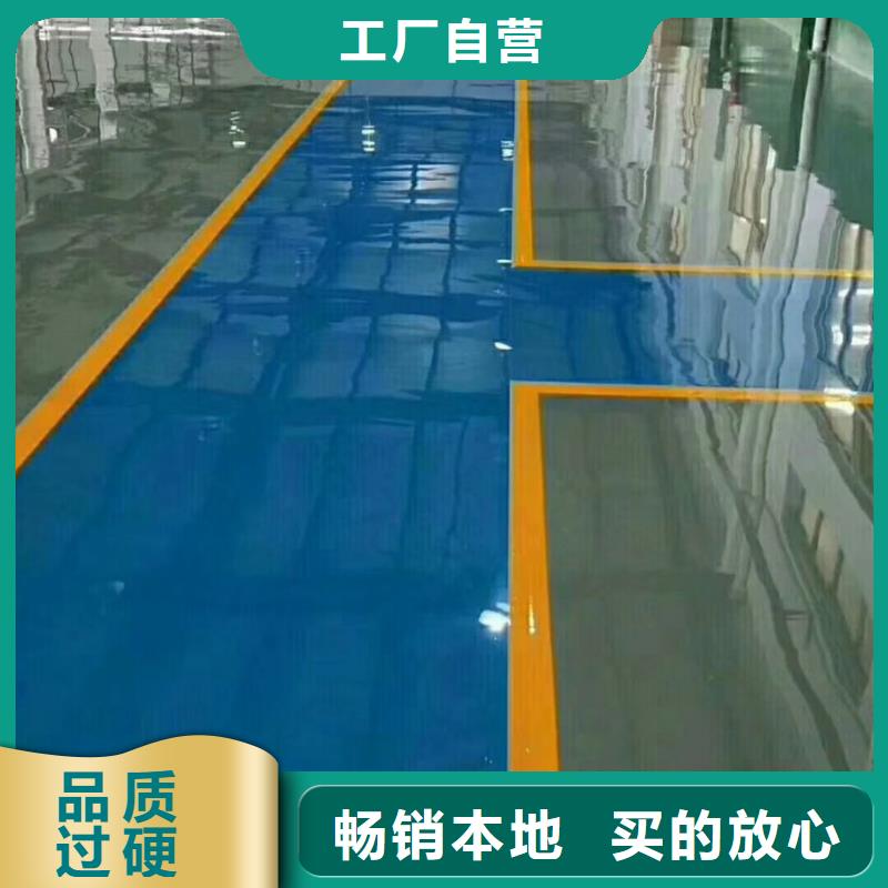 中旺鎮(zhèn)、附近水泥地面加固
