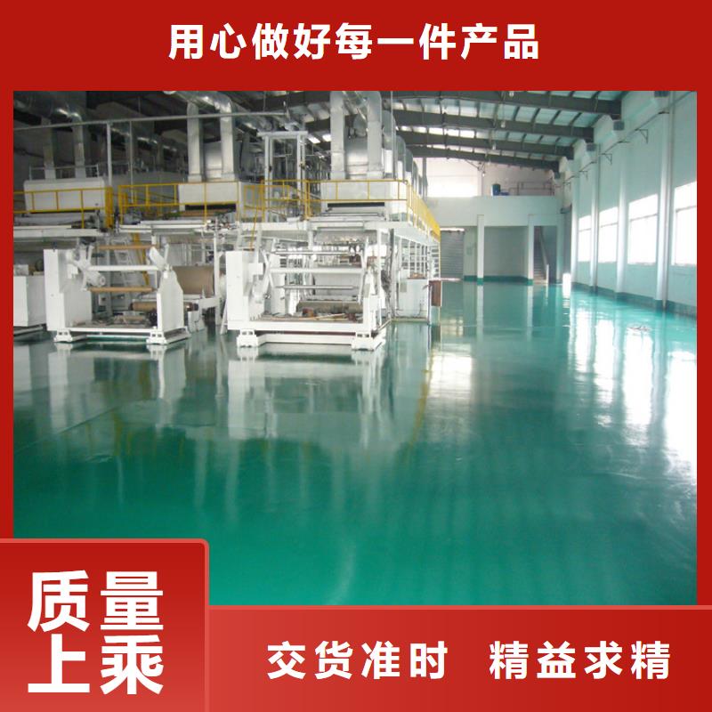 環氧自流平商業地坪漆源頭工廠量大優惠