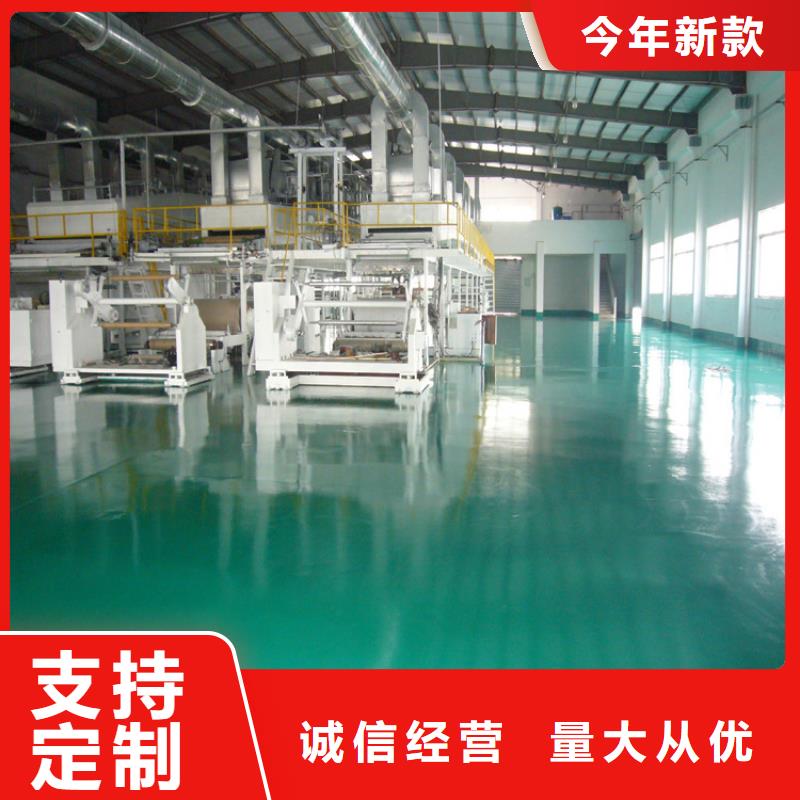 【環氧自流平【環氧樹脂地坪漆】保質保量】