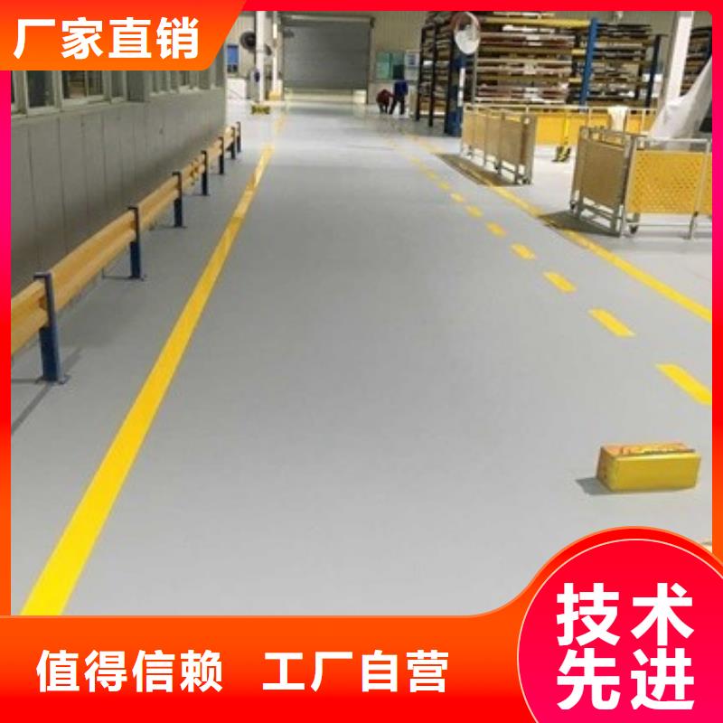 徐水區作水泥自流平