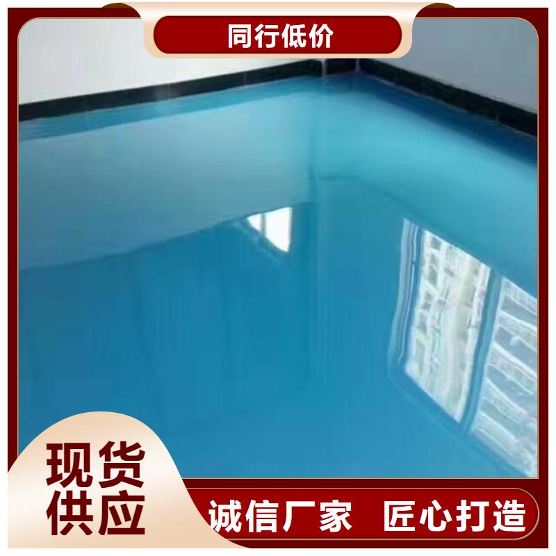 【固化剂地面】视频-【固化剂地面】(福阔)覆盖地域河北省秦皇岛市山海关|昌黎|沧州|衡水|廊坊|张家口