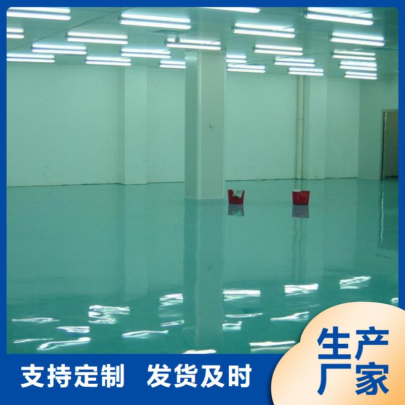 易縣干水泥地面找平