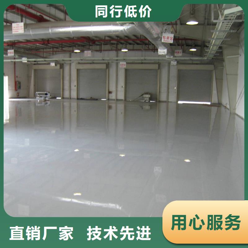 高陽縣停車場刷漆