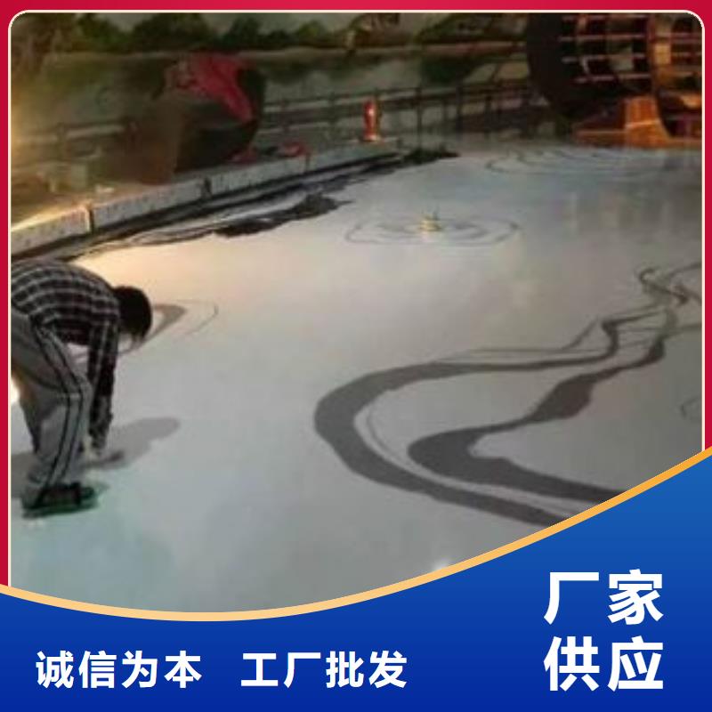 容城縣做地坪漆