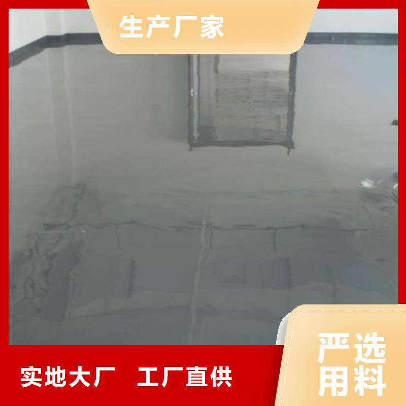 安國市庫房做地坪