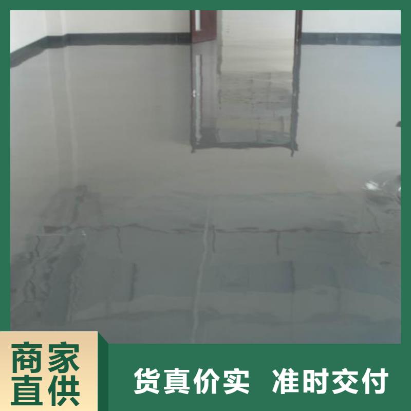 环氧自流平【纳米硅水性地坪】款式新颖