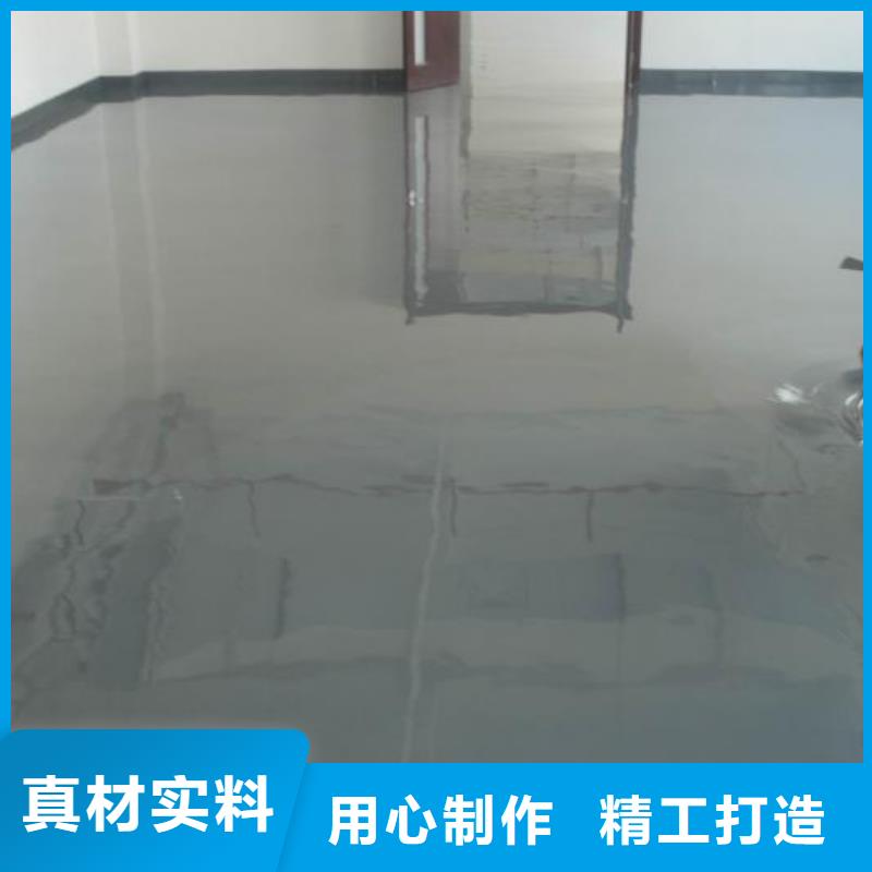 阜平縣車庫環氧樹脂地坪