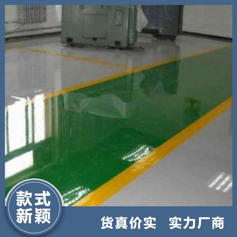 曹妃甸區車間環氧樹脂地坪