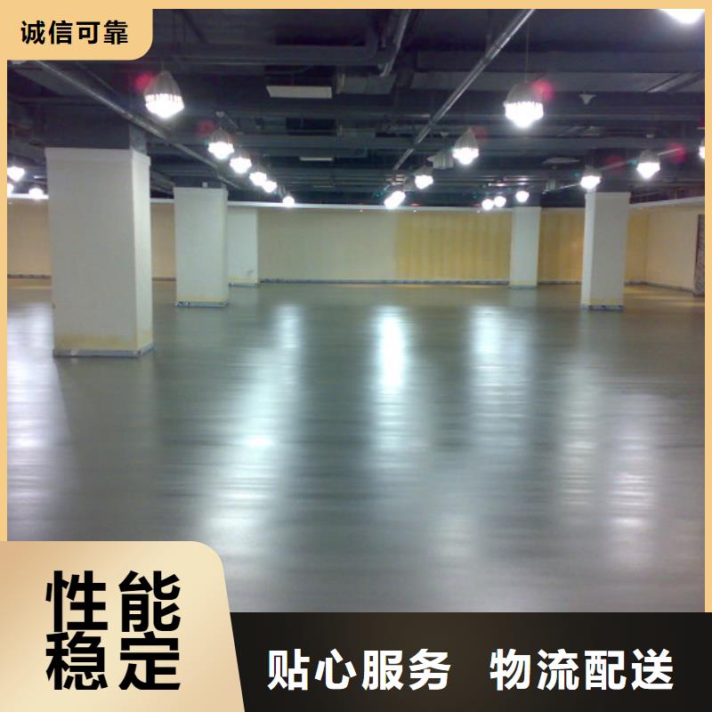 安國市庫房做地坪