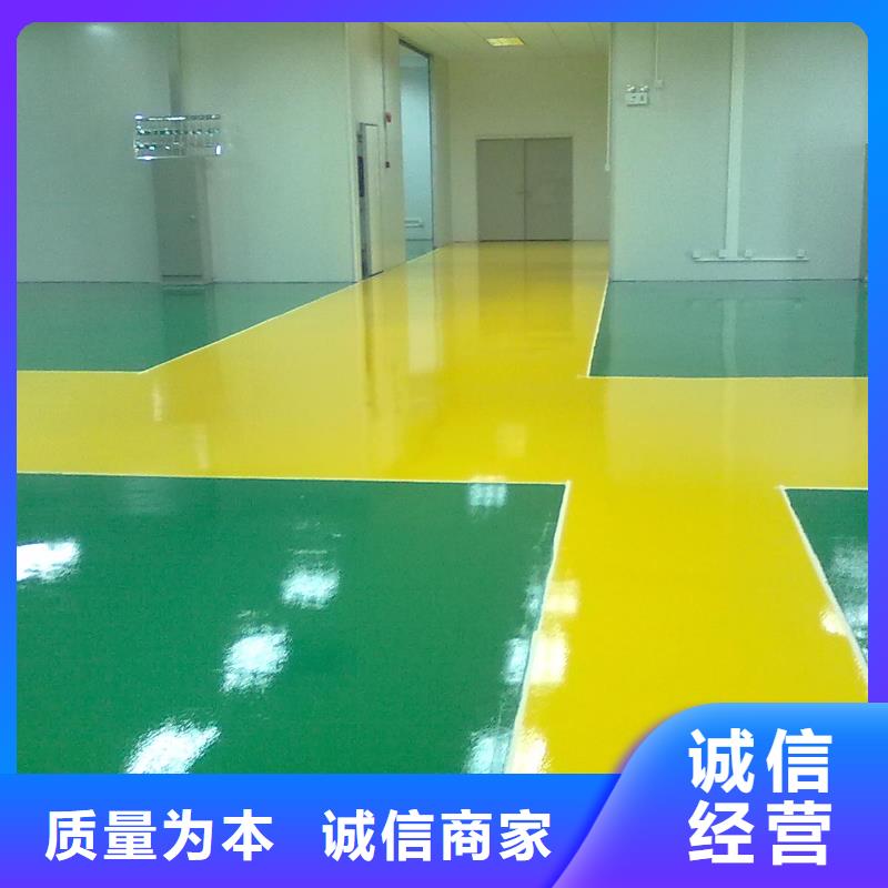 安國市做水泥自流平