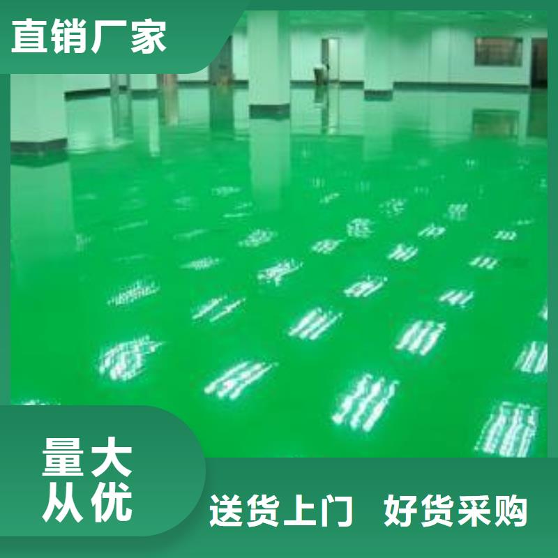 務(wù)實(shí)河南寨環(huán)氧地面漆