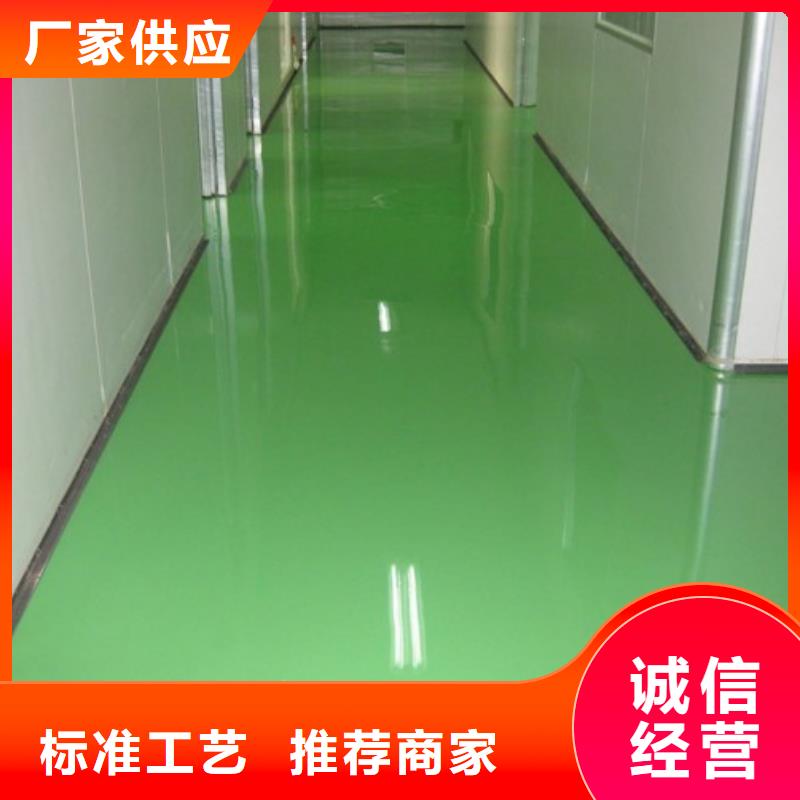 阜平縣籃球場水泥自流平
