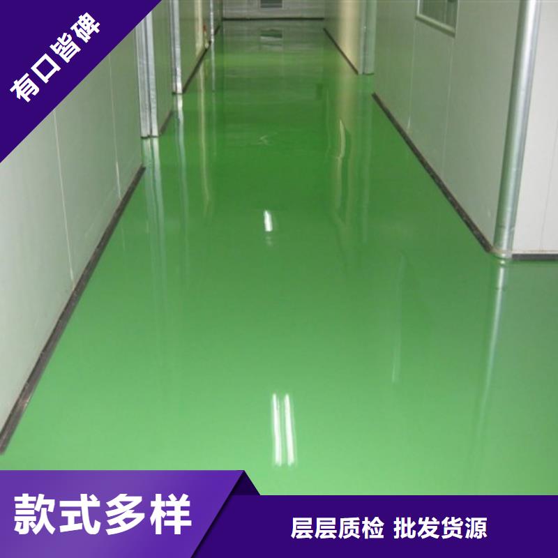 定州市做地流平