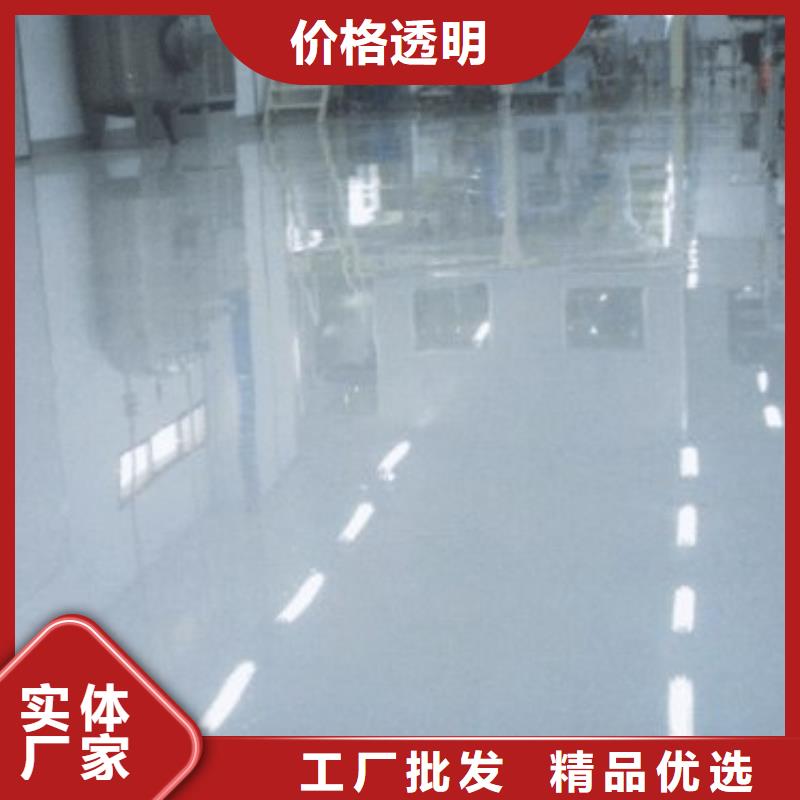 容城縣做地坪漆