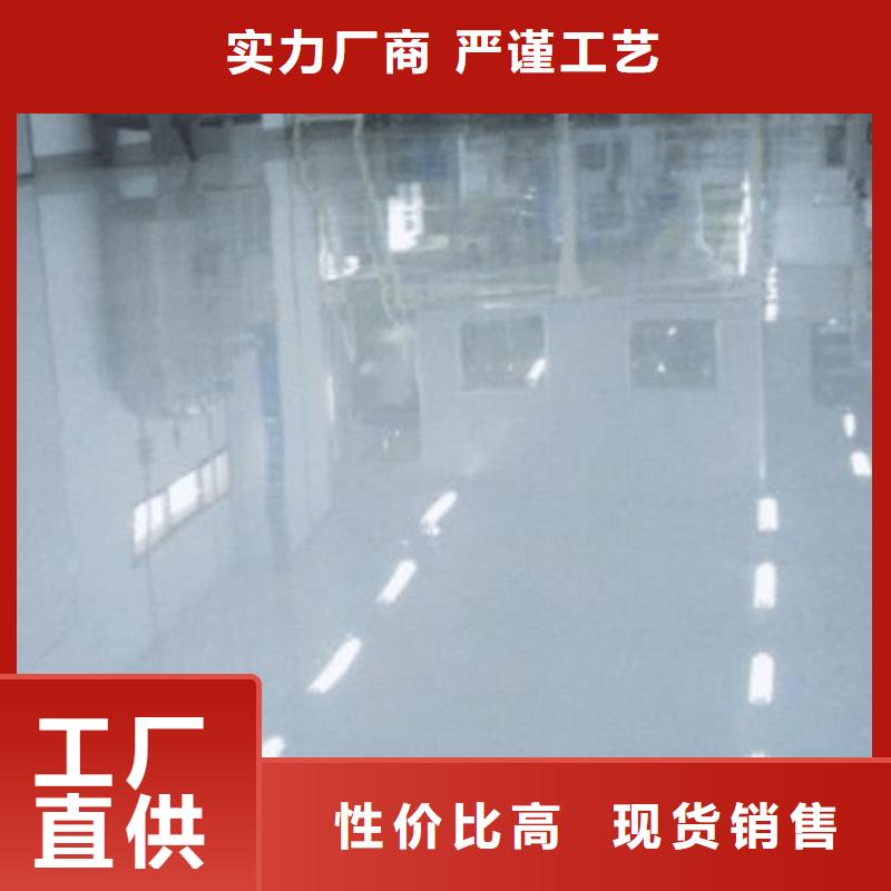 望都縣廠房地流平找平