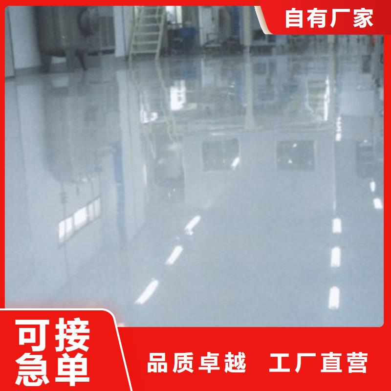安國市庫房做地坪