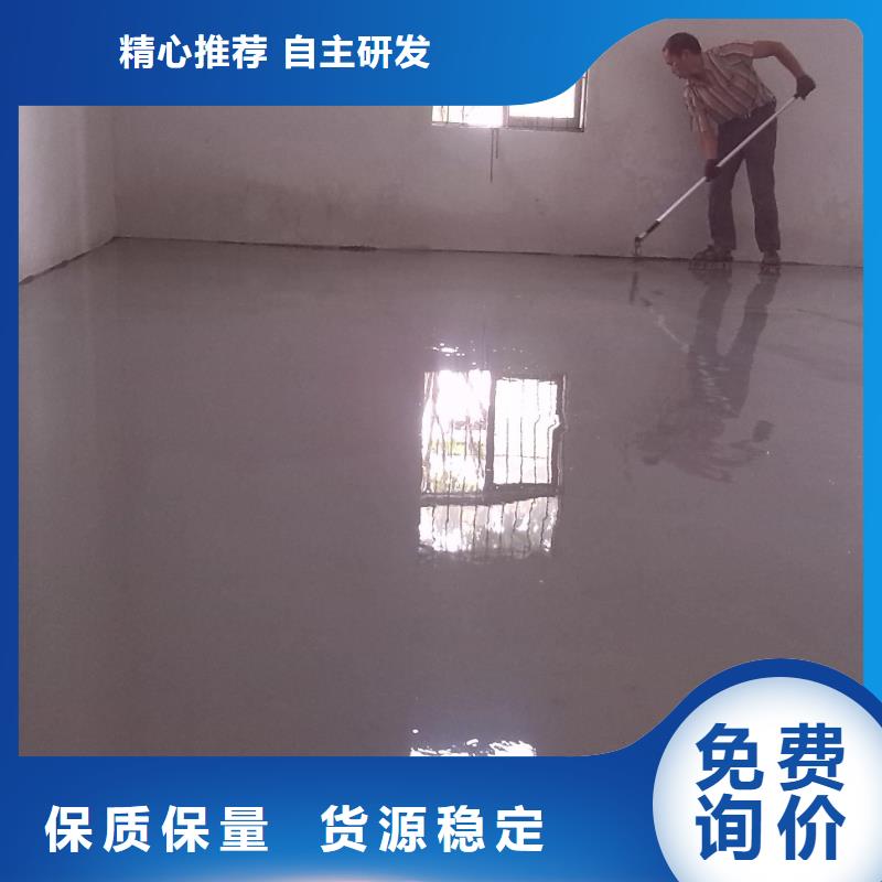 容城縣做地坪漆