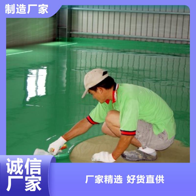 環氧自流平防靜電地坪經驗豐富質量放心