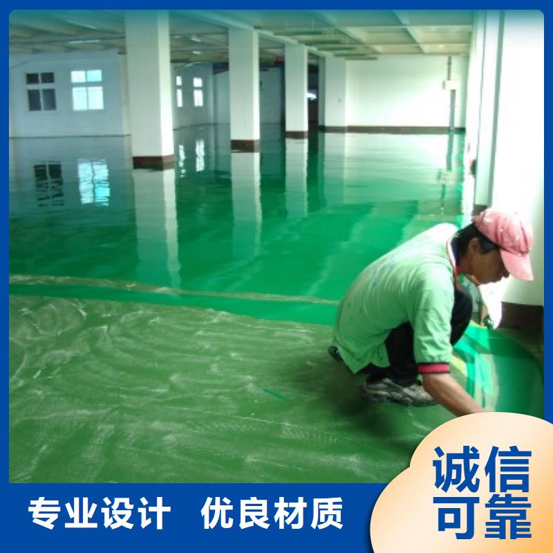 淶水區(qū)車庫刷漆