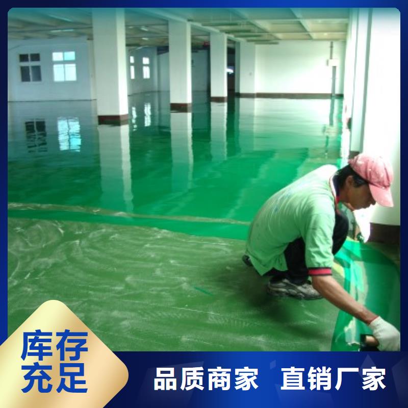 城關地流平價格匠心品質