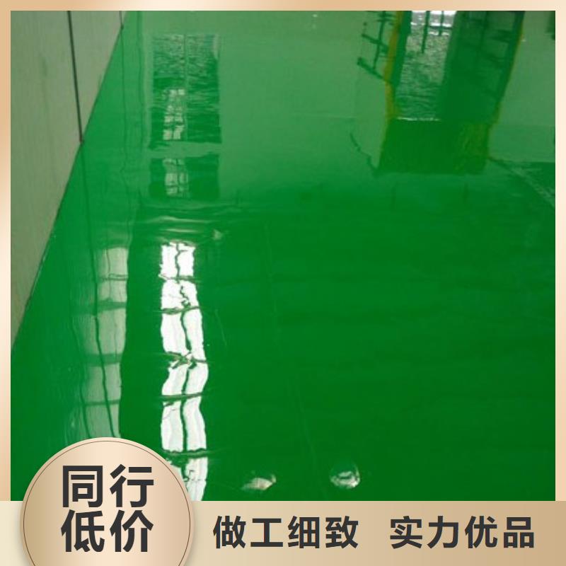 滿城區庫房做地坪漆