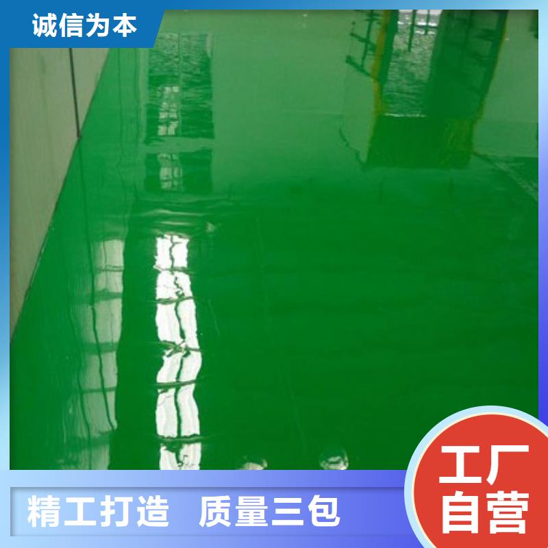 洇溜学校地流平