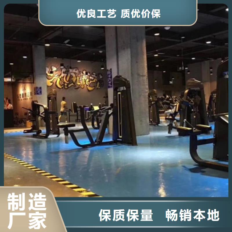 中倉做環氧地面漆