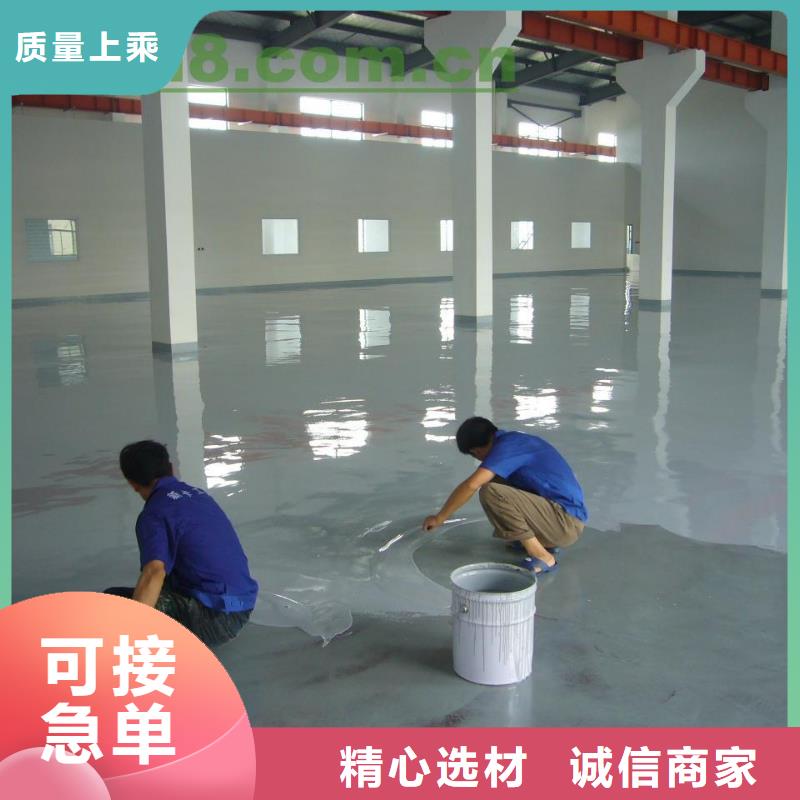 環氧自流平地坪按需定做