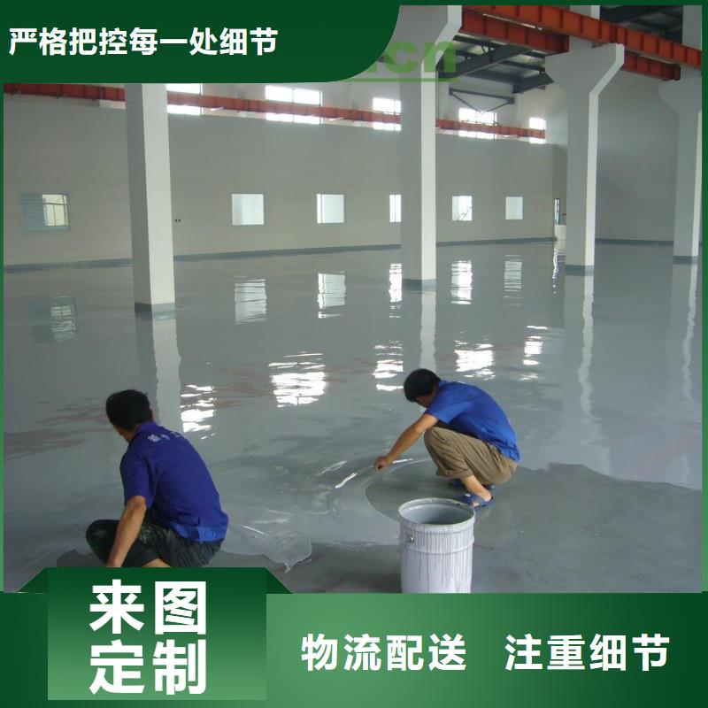 檀營fk地平漆