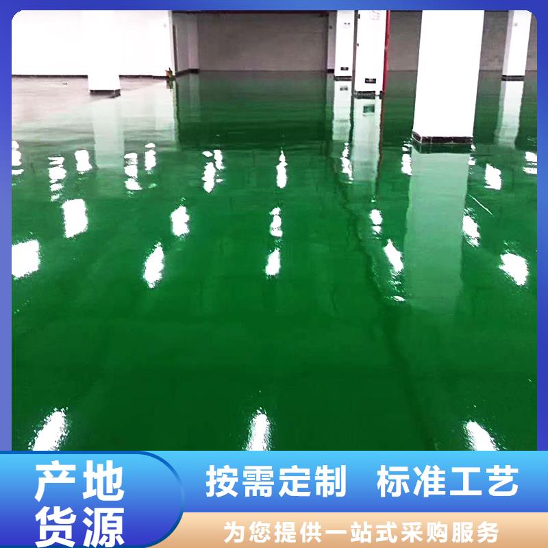 高陽縣廠房做地坪漆