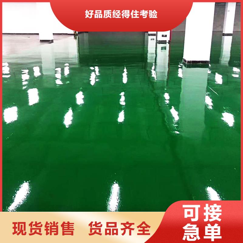 蠡縣干水泥自流平