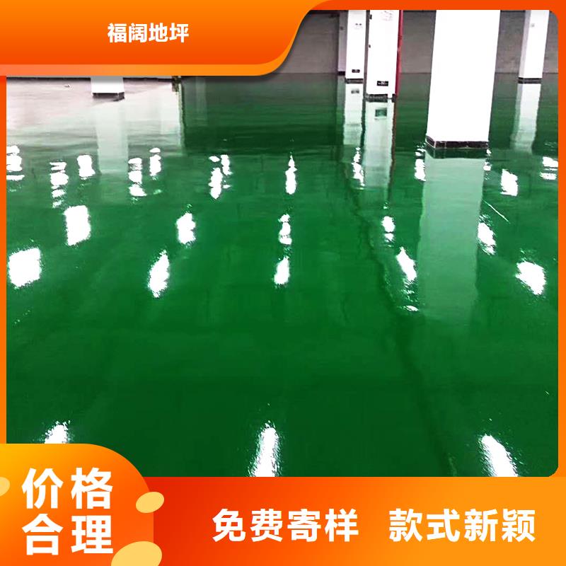 榆垡停車場環氧樹脂地坪