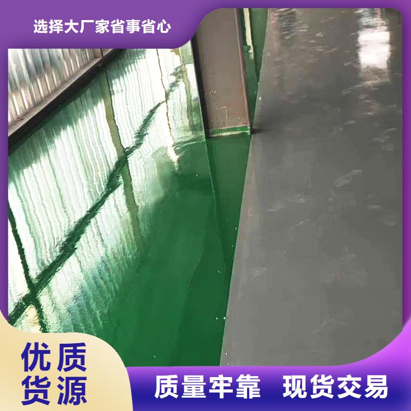 成壽寺地面地面漆