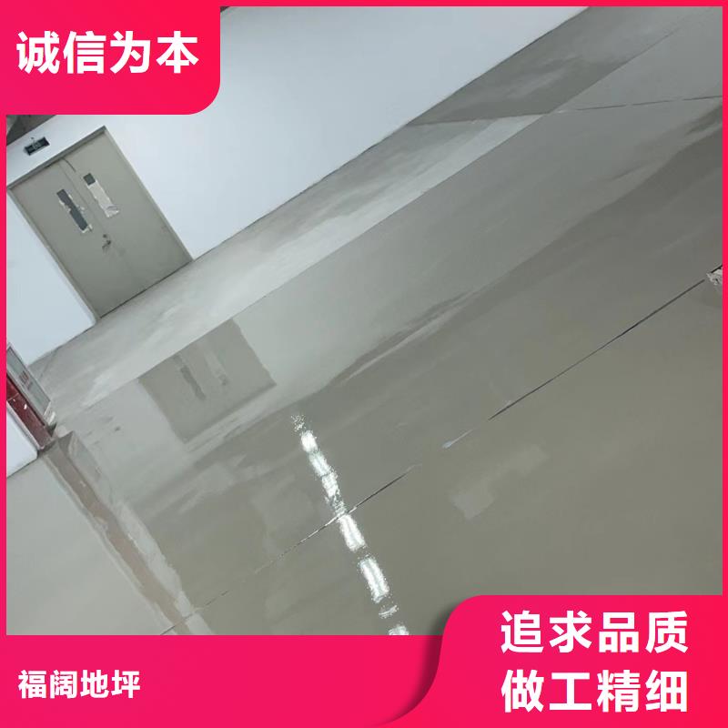 阜平縣庫(kù)房環(huán)氧地坪