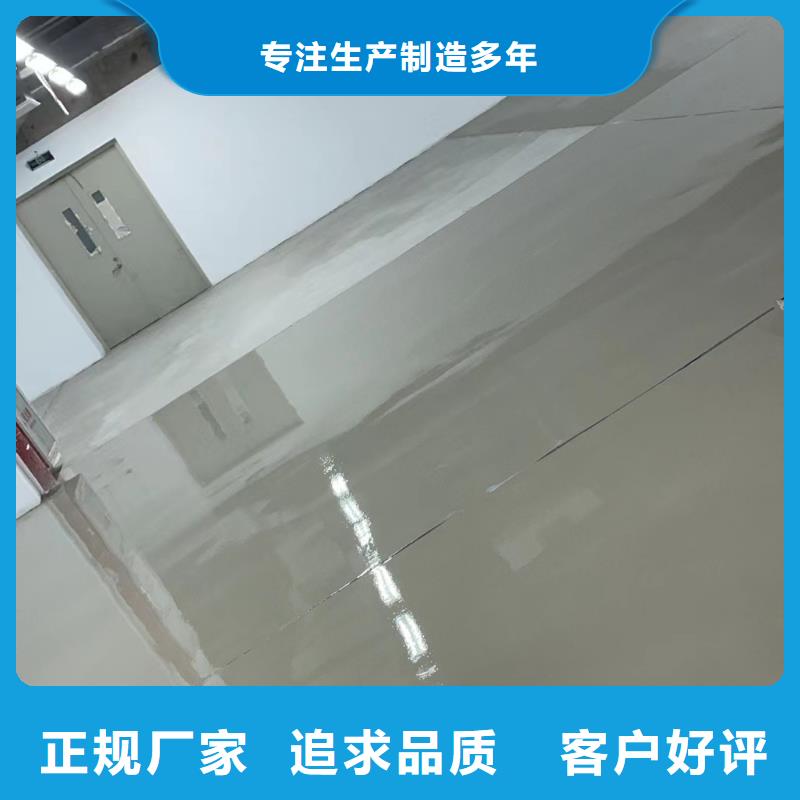 環(huán)氧自流平水泥地面漆支持加工定制