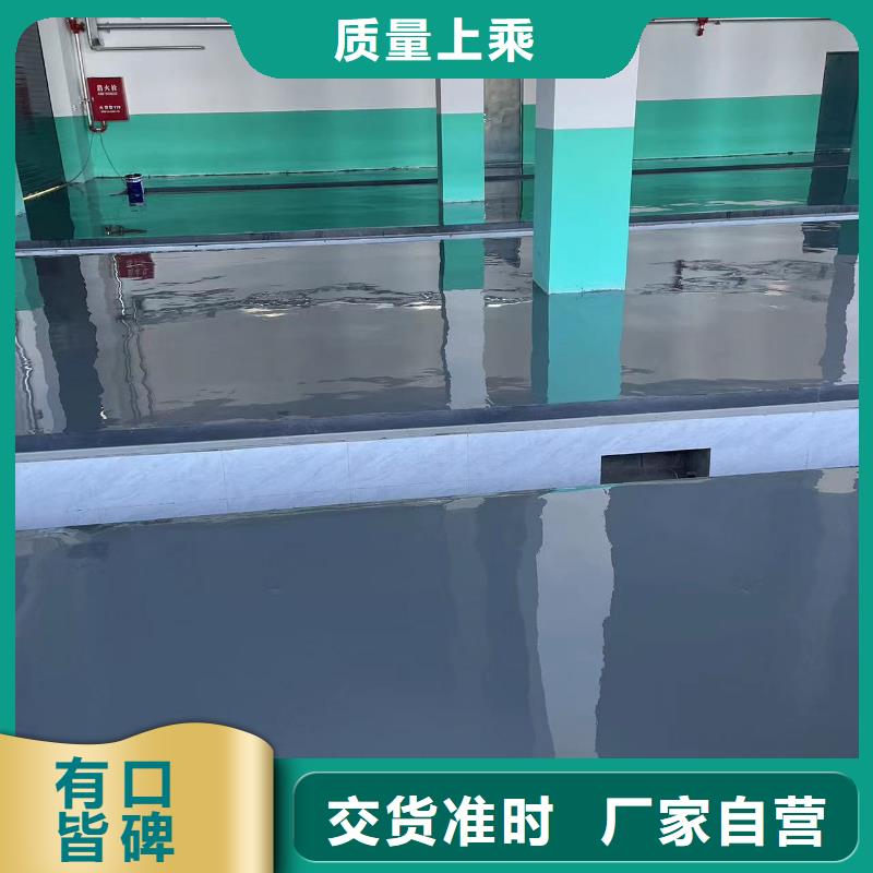 安國市庫房做地坪
