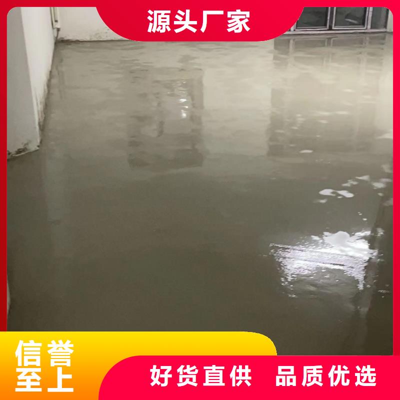 雙灤作環氧自流平施工