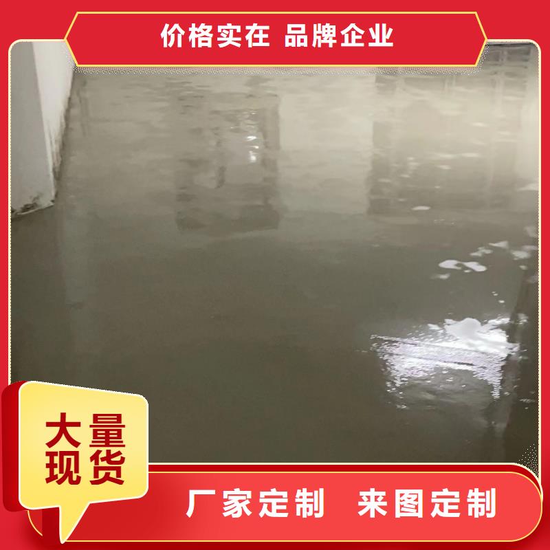 山海關區做自流平