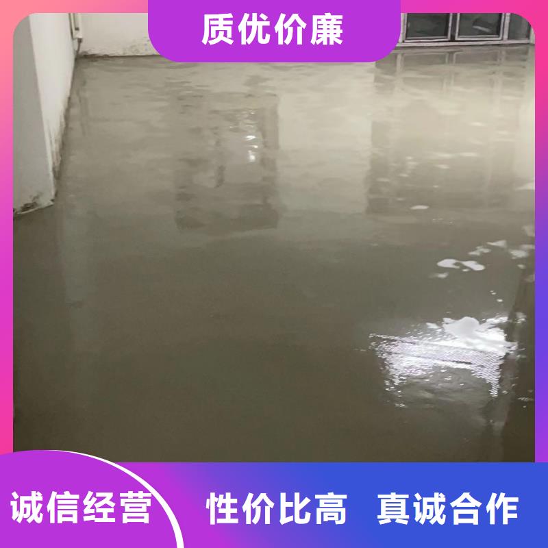 【環氧自流平】自流平定制零售批發