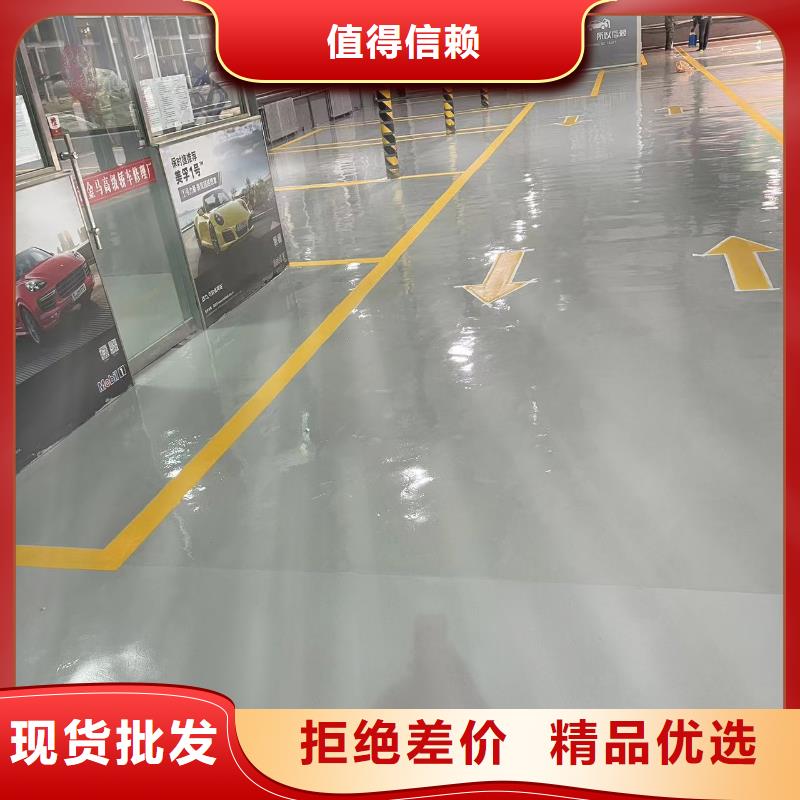 高陽縣開發(fā)區(qū)做自流平