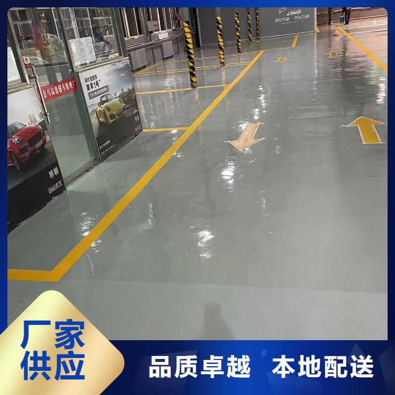 蠡縣干水泥自流平