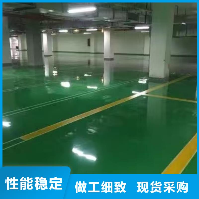 馬駒橋瓷磚地面漆公司