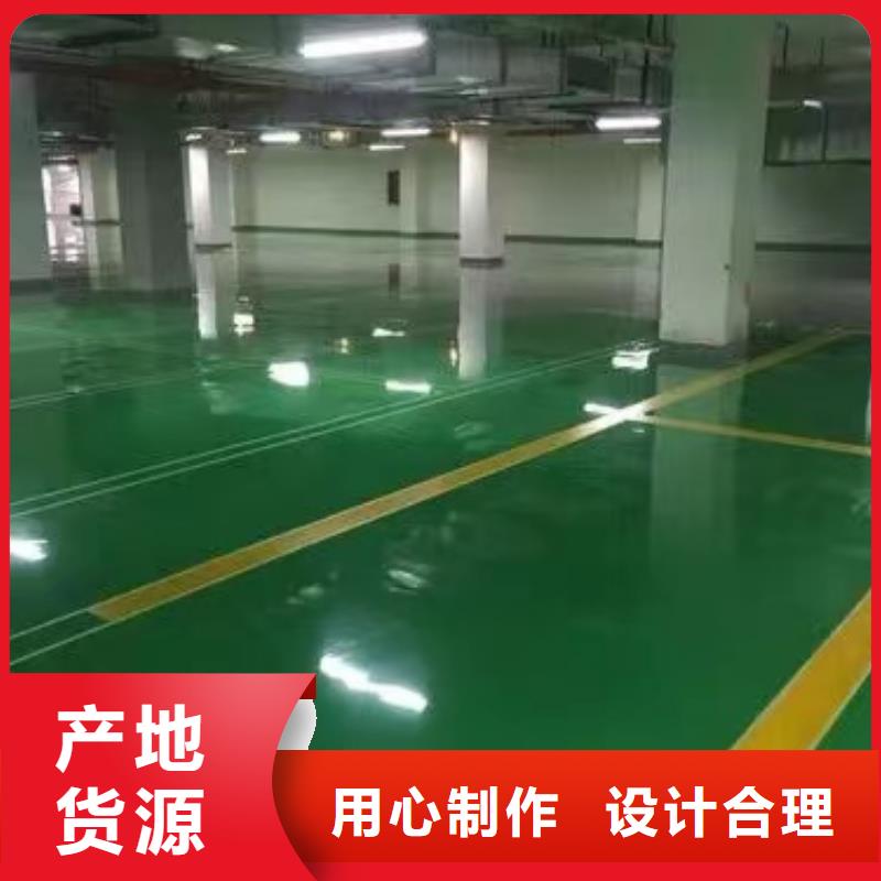 競秀區倉庫做地坪