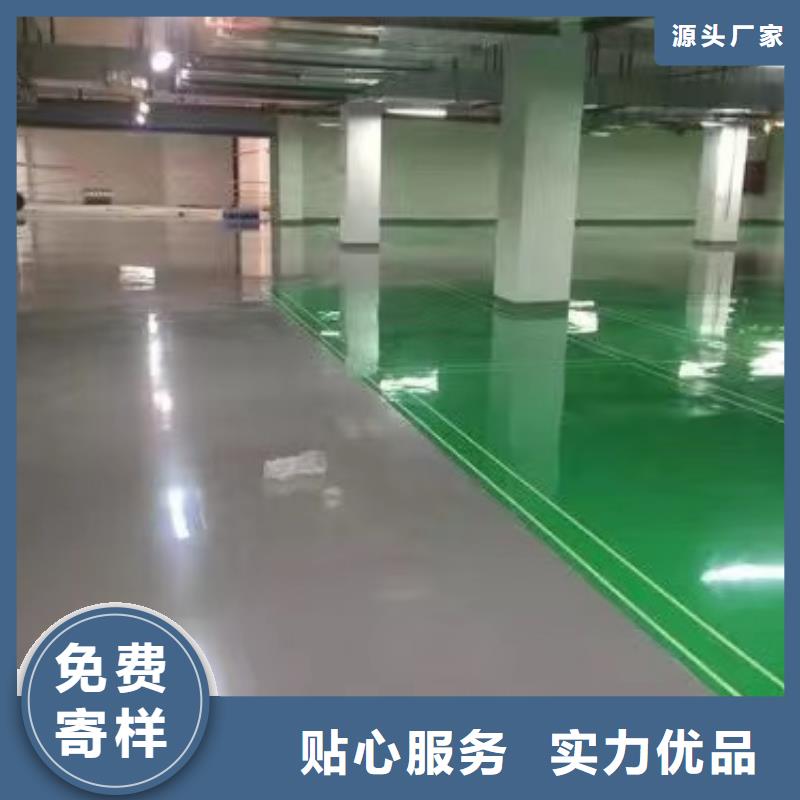 環(huán)氧自流平水泥地面漆支持加工定制